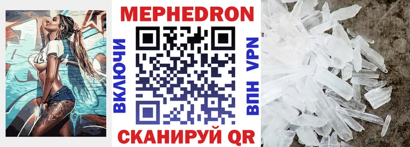 Где продают наркотики Киселёвск Cocaine Мефедрон