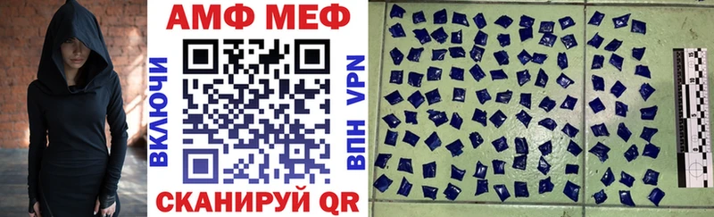закладки  hydra как войти  АМФЕТАМИН 98%  Киселёвск 