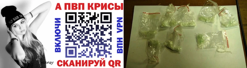 Alpha-PVP СК КРИС  Киселёвск 