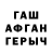 Амфетамин VHQ itan koul