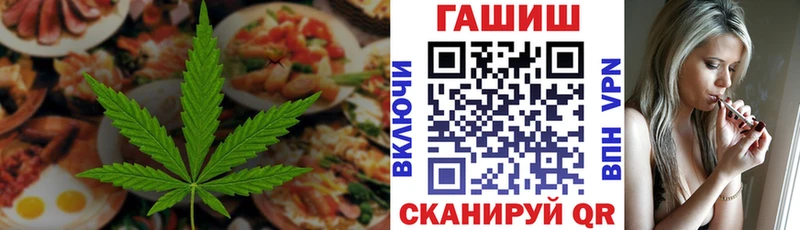 Печенье с ТГК конопля где найти наркотики blacksprut онион Киселёвск