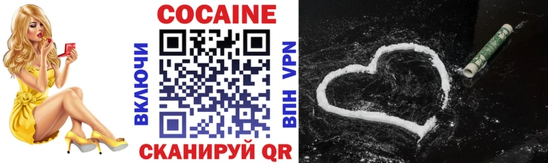 COCAIN 99%  KRAKEN маркетплейс  Киселёвск  хочу  