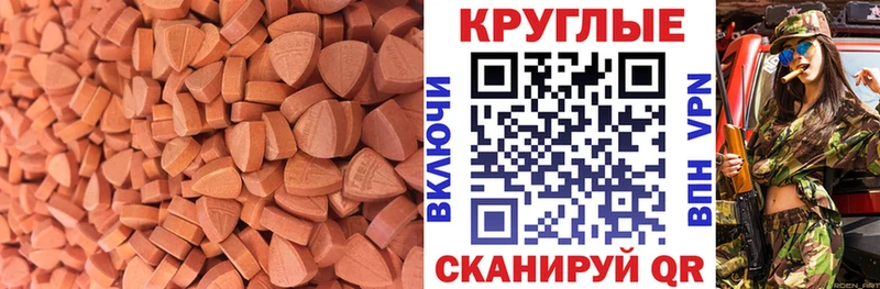 ЭКСТАЗИ VHQ  Киселёвск 