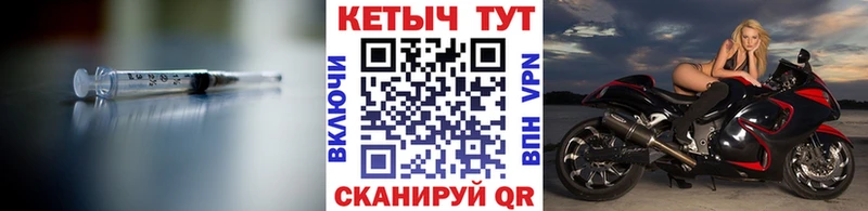 что такое   Киселёвск  Кетамин VHQ 