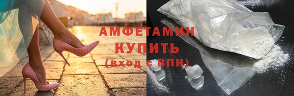 тгк Снежинск
