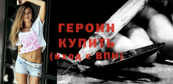 прущий лед Снежногорск