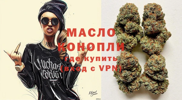 амфетамин Алексеевка