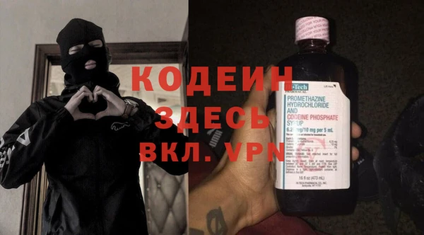 амфетамин Алексеевка