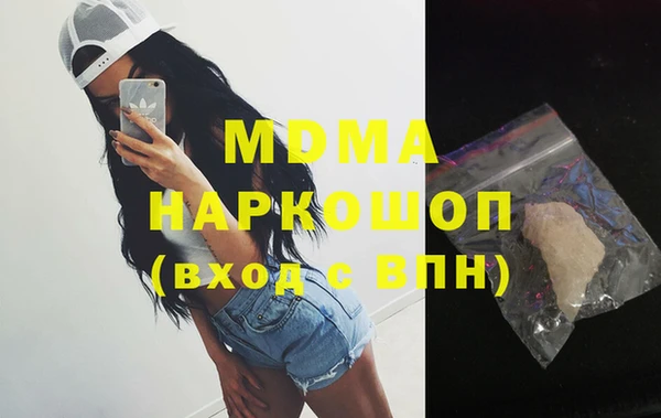 амфетамин Алексеевка