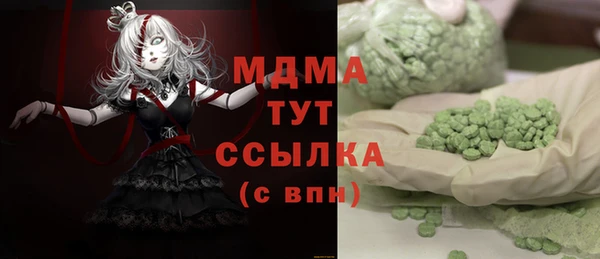 амфетамин Алексеевка