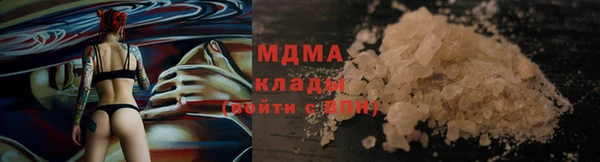 амфетамин Алексеевка