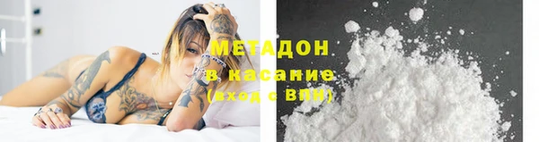 экстази Абдулино