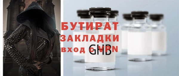 СК Слюдянка
