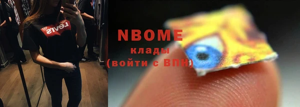 амфетамин Алексеевка