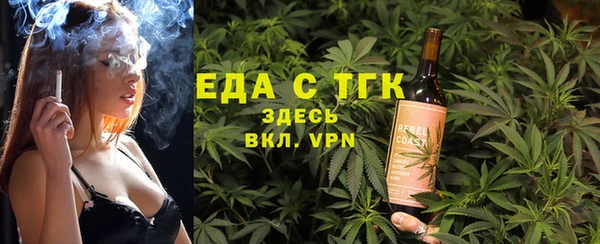 стафф Абинск