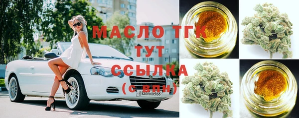 дистиллят марихуана Алзамай