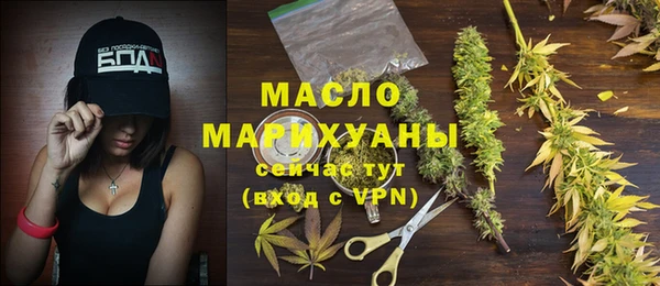 дистиллят марихуана Алзамай