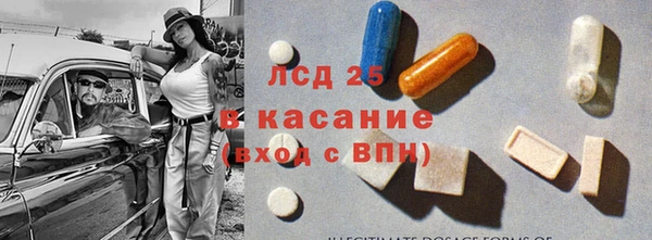 СК Слюдянка
