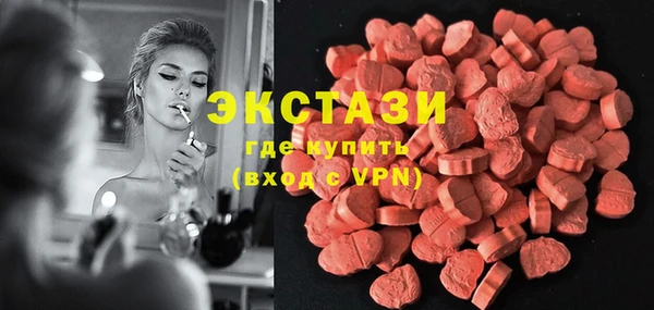 амфетамин Алексеевка