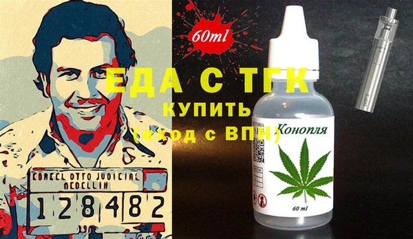 ECSTASY Алексин