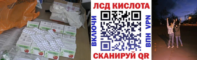 Лсд 25 экстази ecstasy  купить   Киселёвск 