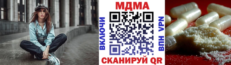 продажа наркотиков  Киселёвск  MDMA crystal 
