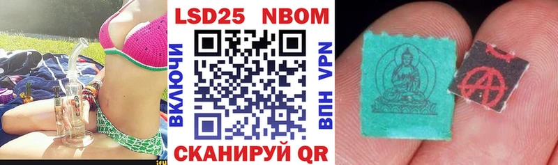 Наркотические марки 1,5мг Киселёвск